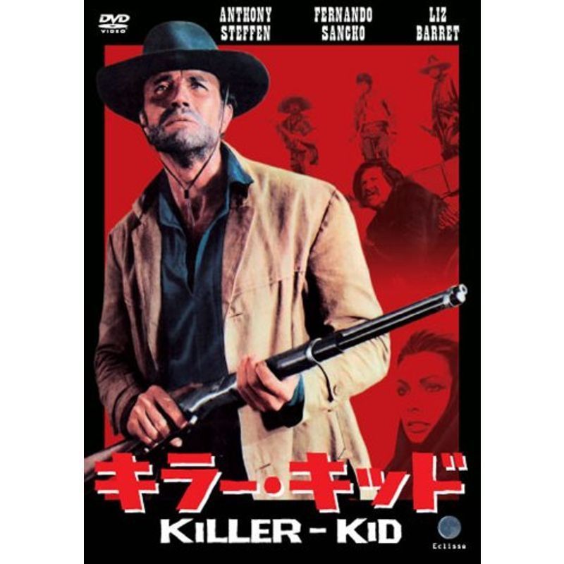 キラー・キッド DVD_画像1