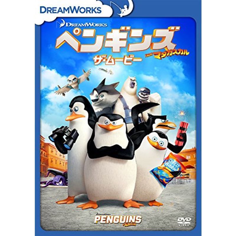 ペンギンズ FROM マダガスカル ザ・ムービー DVD_画像1