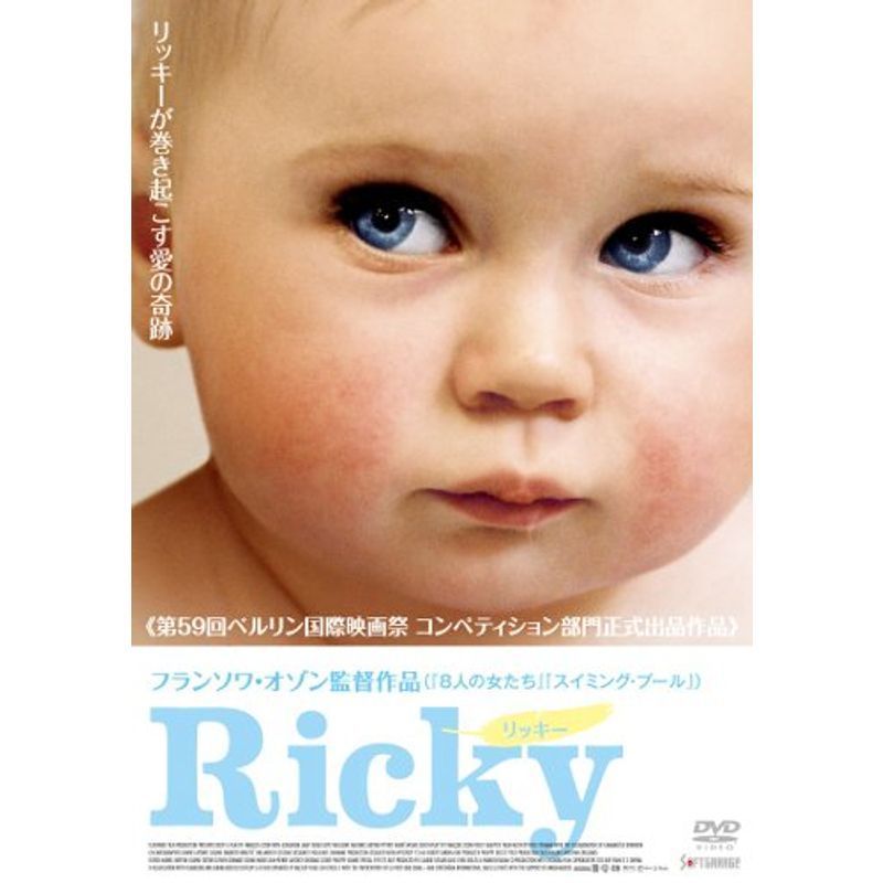 Ricky リッキー DVD fabrica1900.ge