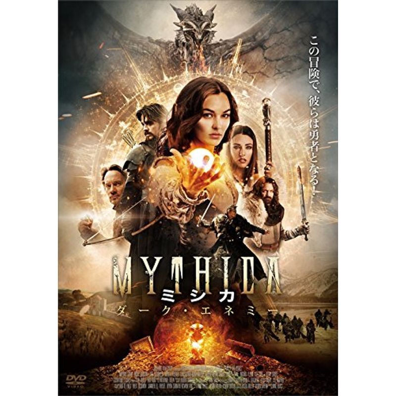 MYTHICAミシカ ~ダーク・エネミー~ DVD_画像1