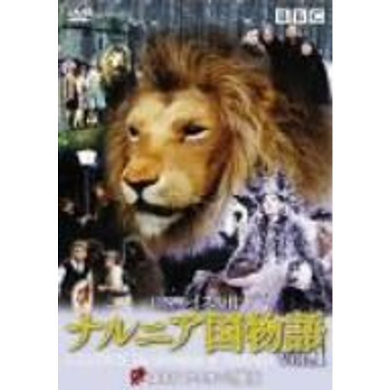 ナルニア国物語 VOL.1 第1章 ライオンと魔女 DVD_画像1