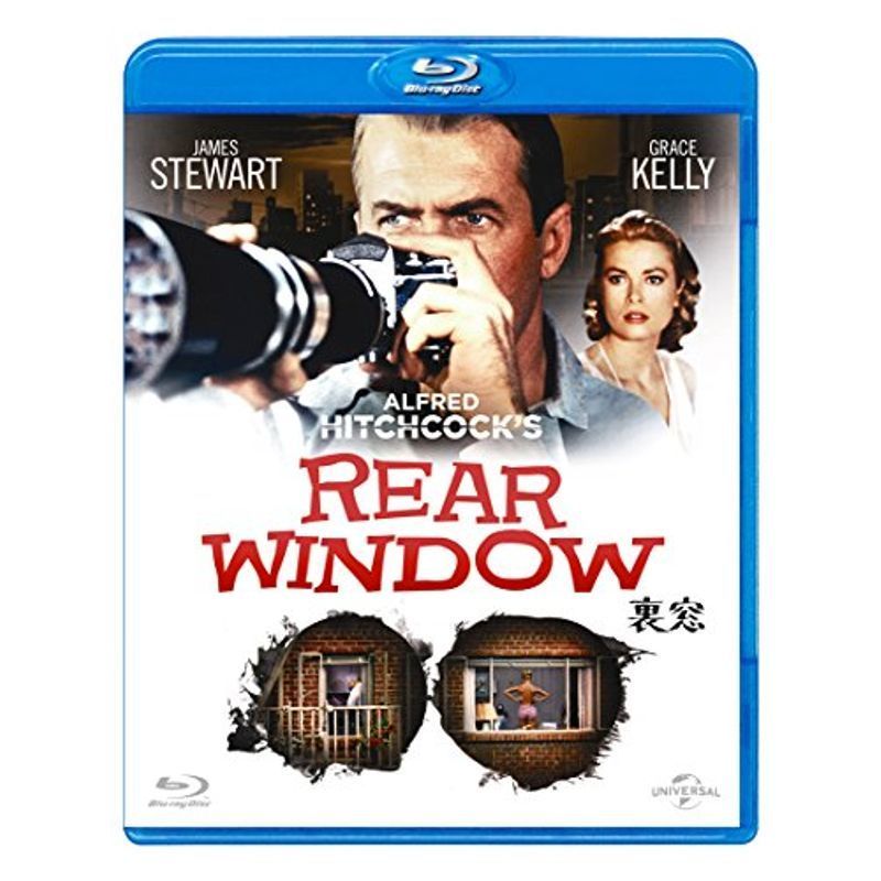 裏窓 (Rear Window)Blu-ray_画像1