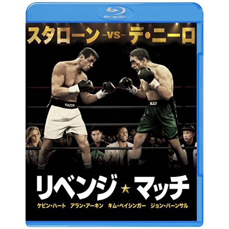 リベンジ・マッチ ブルーレイ&DVD セット (初回限定生産/2枚組/デジタルコピー付) Blu-ray_画像1