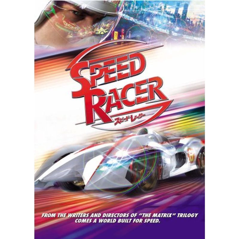 スピード・レーサー MACH5 プレミアムBOX(2枚組) (初回限定生産) DVD_画像1