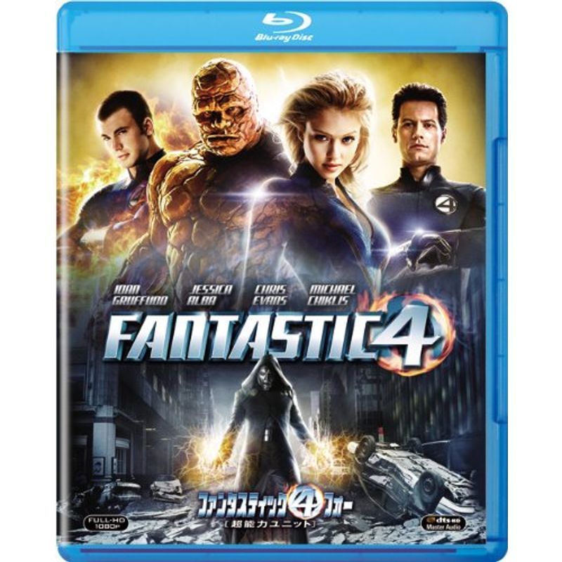 ファンタスティック・フォー超能力ユニット Blu-ray_画像1