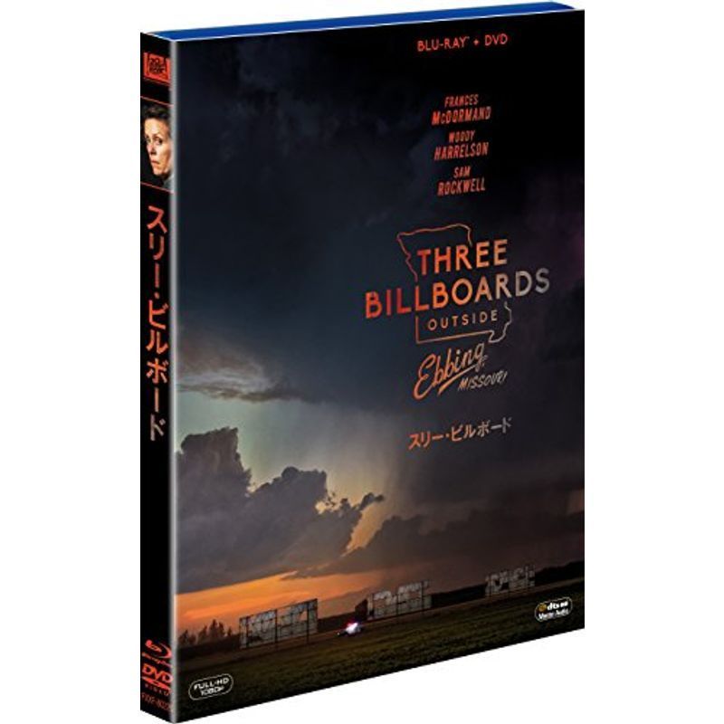 スリー・ビルボード 2枚組ブルーレイ&DVD Blu-ray_画像1