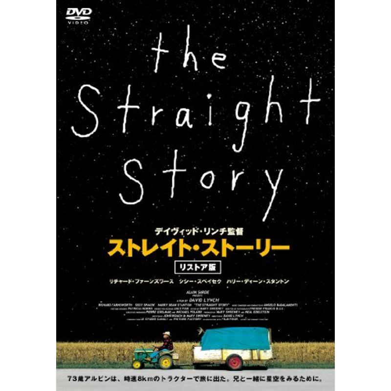 ストレイト・ストーリー リストア版 DVD_画像1