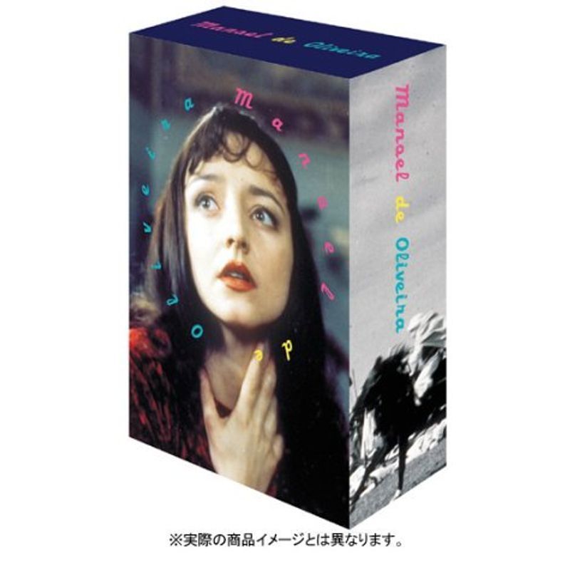 マノエル・ド・オリヴェイラ DVD-BOX2 3枚組 ( 家宝 / 神曲 / ノン、あるいは支配の虚しい栄光 )_画像1