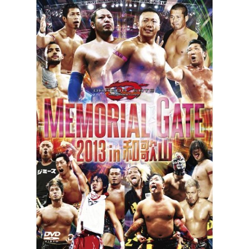 ドラゴンゲート DVD MEMORIAL GATE 2014 in 和歌山
