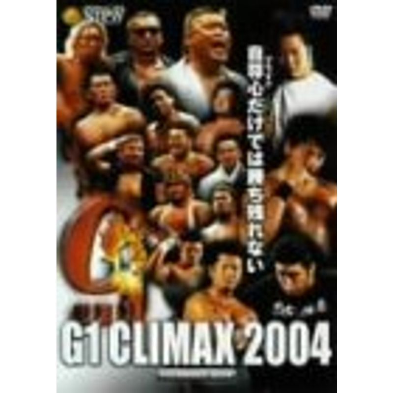 新日本プロレスフィシャルDVD G1 CLIMAX 2004 DVD-BOX_画像1