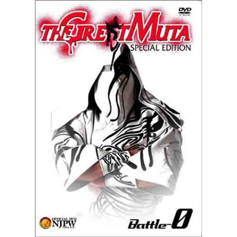 新日本プロレスリング オフィシャルDVD THE GREAT MUTA SPECIAL EDITION BATTLE-0_画像1