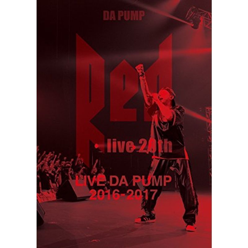LIVE DA PUMP 2016-2017 RED ~ live 20th ~(DVD2枚組)_画像1