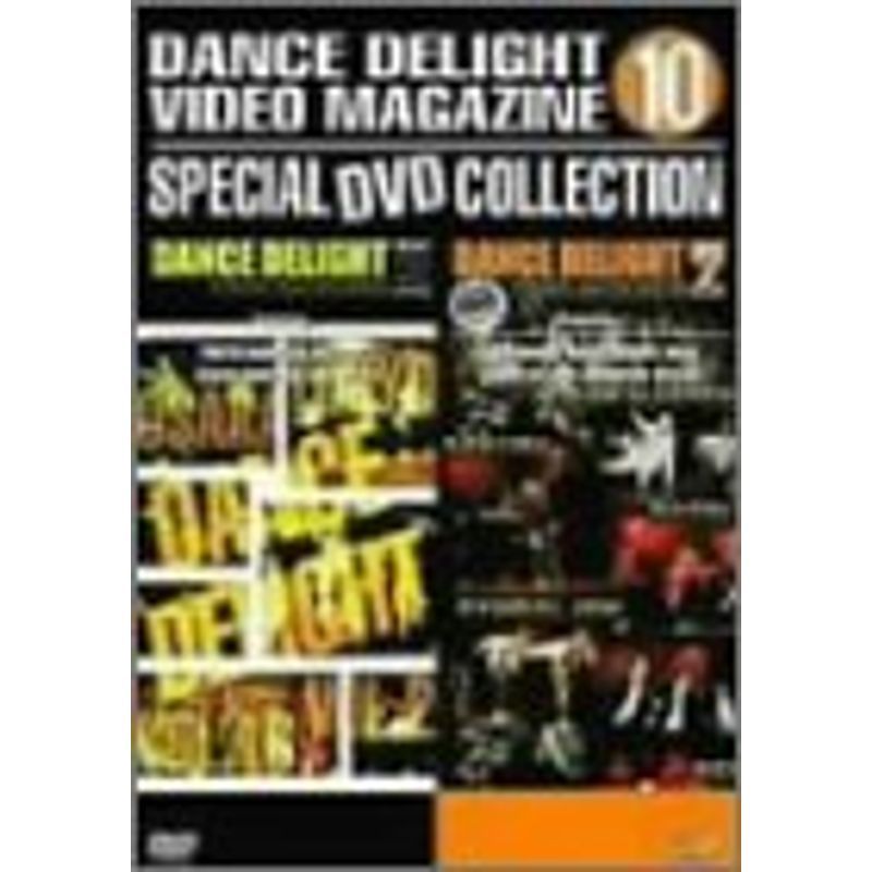 ストリートダンスDVDシリーズ DANCE DELIGHT VIDEO MAGAZINE スペシャルDVDコレクション10_画像1