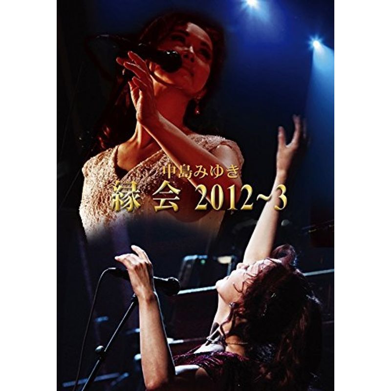 中島みゆき「縁会」2012~3 (Blu-ray)_画像1