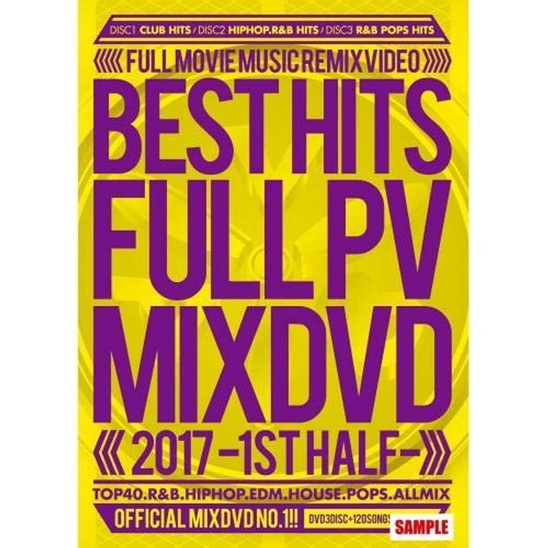 Best Hits Full PV 2017 -1st half- Official MixDVD_画像1