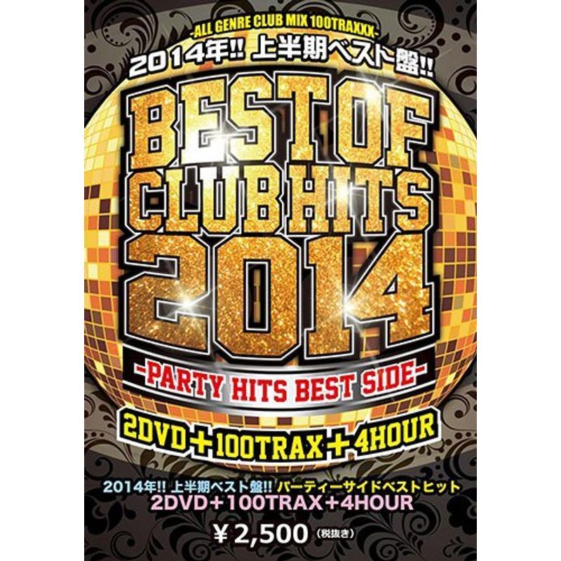 BEST OF CLUB HITS 2014 - 上半期 -_画像1
