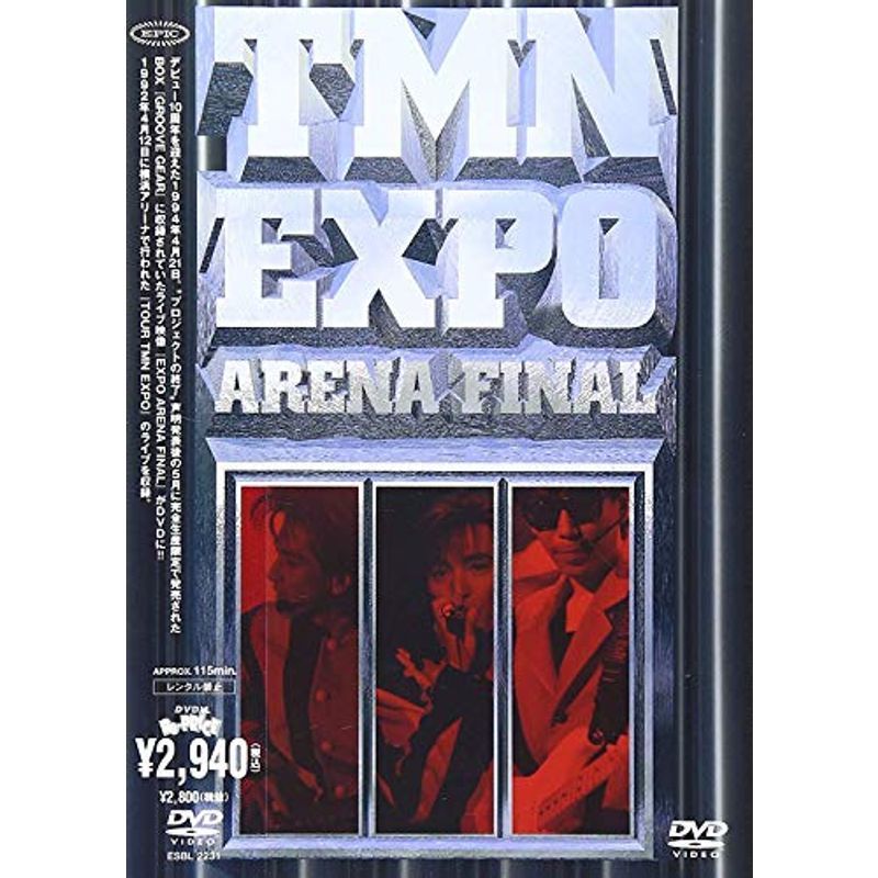 EXPO ARENA FINAL DVD_画像1