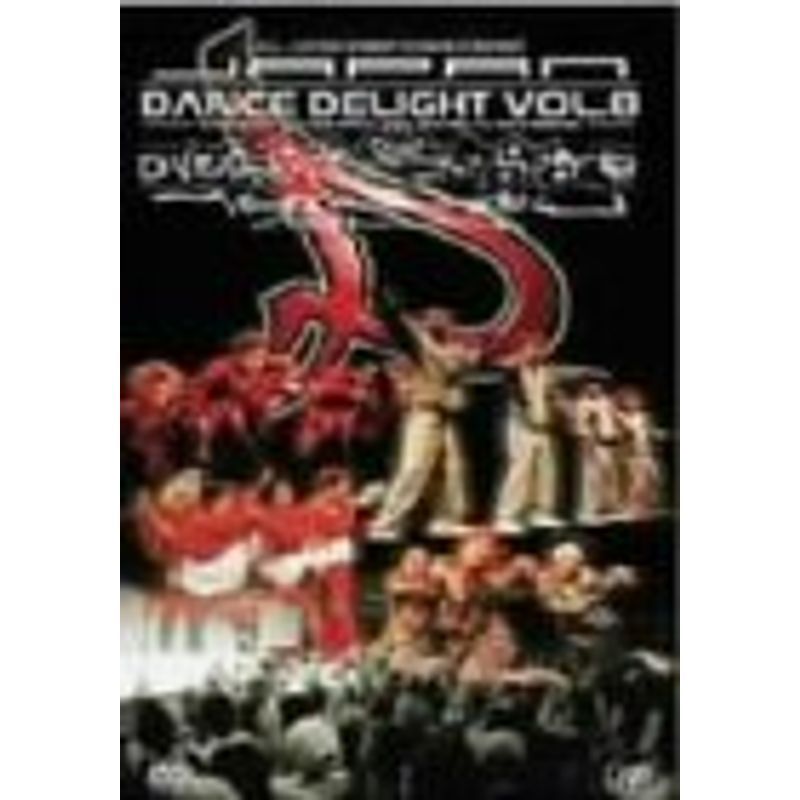 ストリートダンスDVDシリーズ ジャパン・ダンスディライト 第8回大会_画像1
