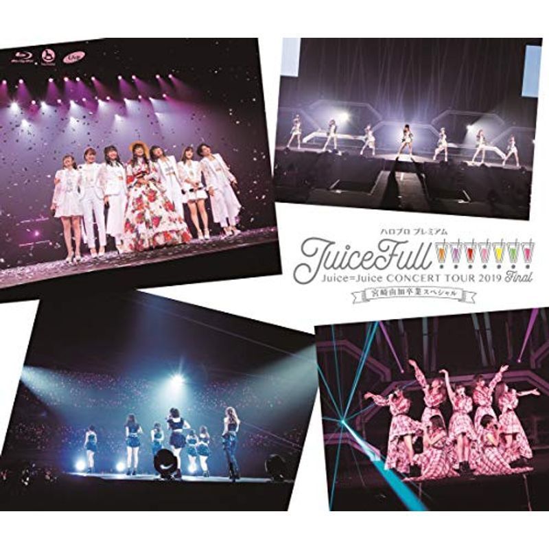 ハロプロ プレミアム Juice=Juice CONCERT TOUR2019 ~JuiceFull~ FINAL 宮崎由加卒_画像1