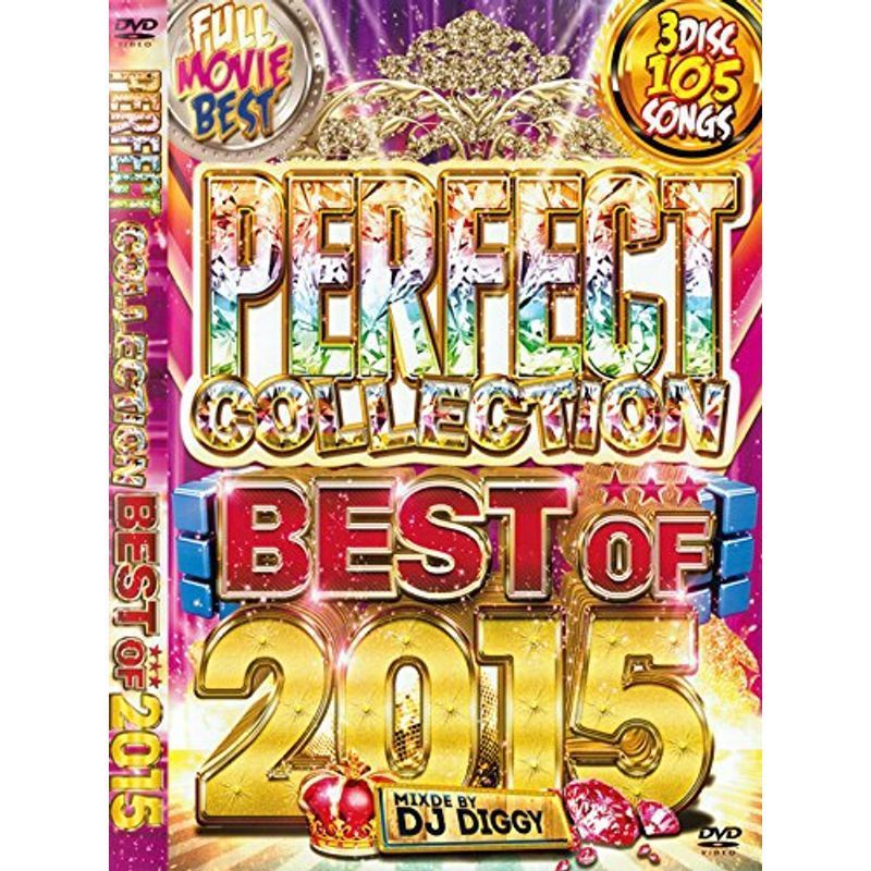 PERFECT COLLECTION - BEST OF 2015 -_画像1