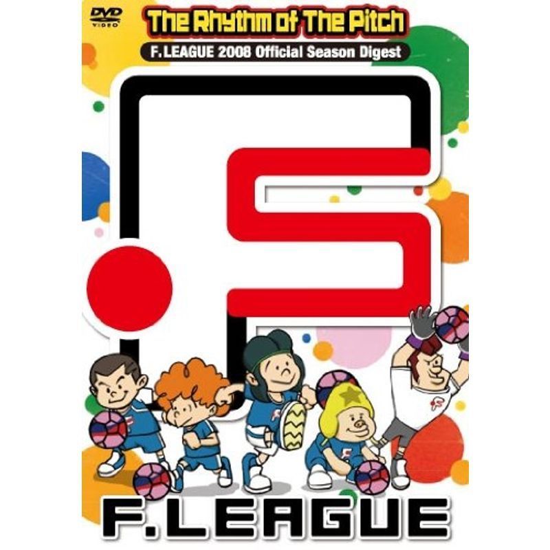 The Rhythm Of The Pitch F.LEAGUE 2008 Official Season Digest DVD_画像1