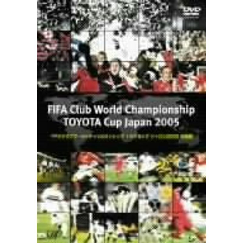 FIFAクラブワールドチャンピオンシップ トヨタカップ ジャパン2005 総集編 DVD_画像1