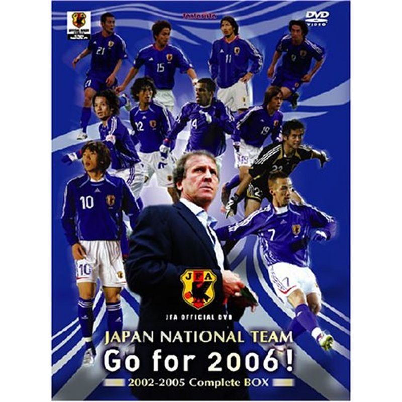 日本代表 Go for 2006 初回限定コンプリートBOX DVD_画像1