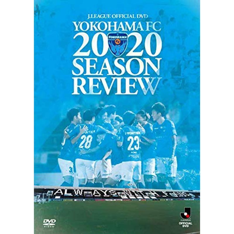 横浜FC 2020シーズンレビュー ~RECORD THE BLUE~ DVD_画像1