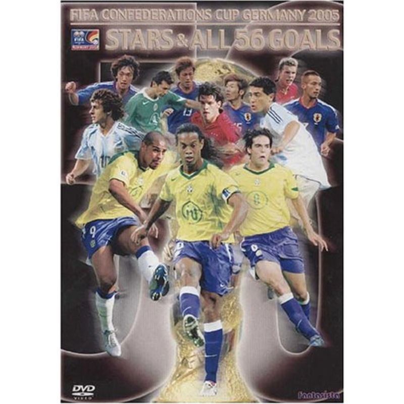 FIFA コンフェデレーションズカップ ドイツ2005 スターズ&オール 56ゴールズ DVD_画像1