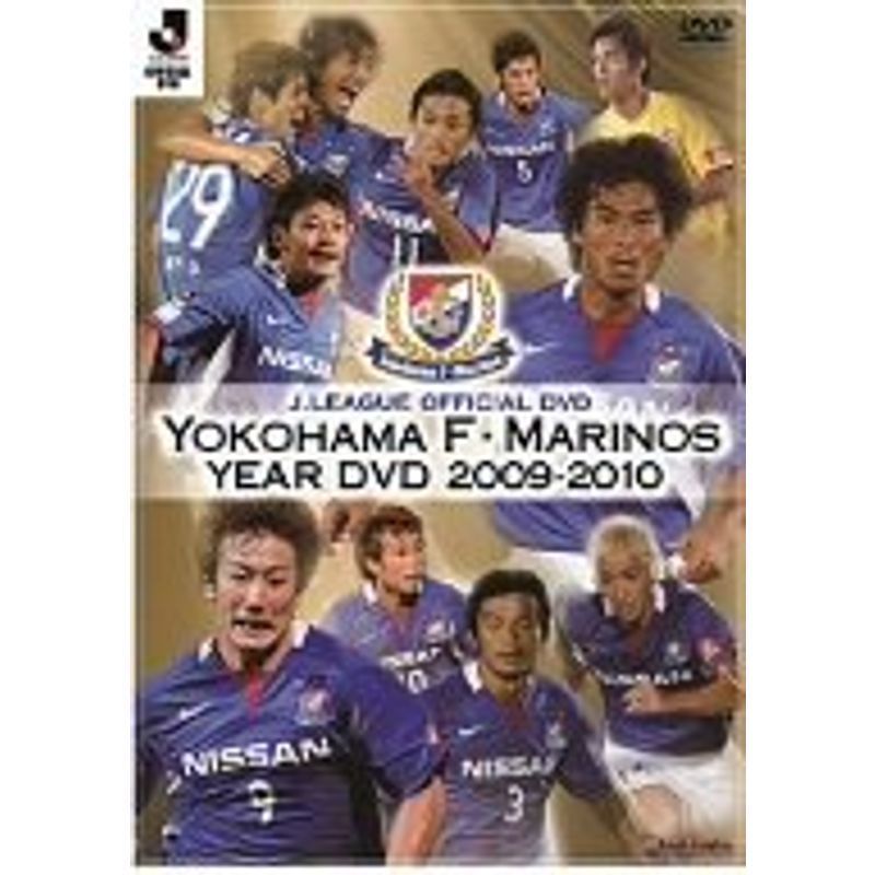 JリーグオフィシャルDVD 横浜F・マリノス イヤーDVD 2009-2010_画像1