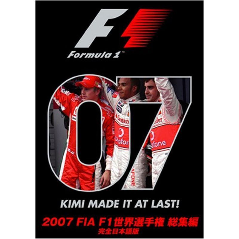 2007 FIA F1世界選手権総集編 完全日本語版 DVD_画像1