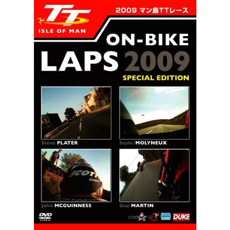 マン島TT 2009 ON-BIKE LAPS SPECIAL EDITION DVD_画像1