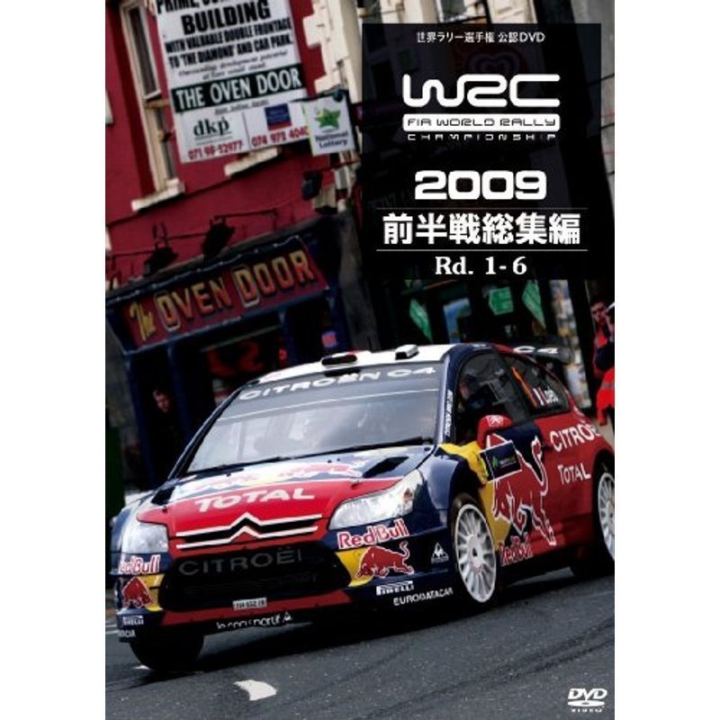 WRC世界ラリー選手権2009 前半戦総集編 DVD_画像1