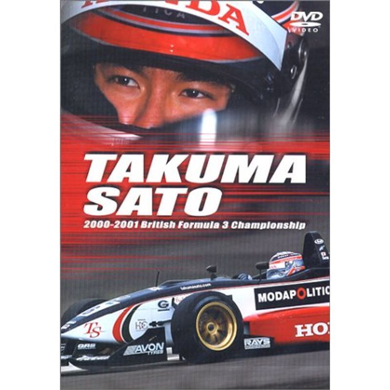 Takuma Sato The British Formula Three Years~最速へ・佐藤琢磨・英国F3制覇の記録 DVD_画像1