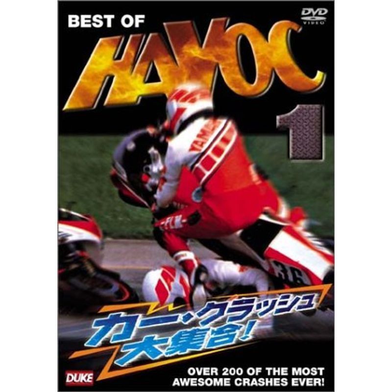 BEST OF HAVOC 1 カー・クラッシュ大集合 DVD_画像1