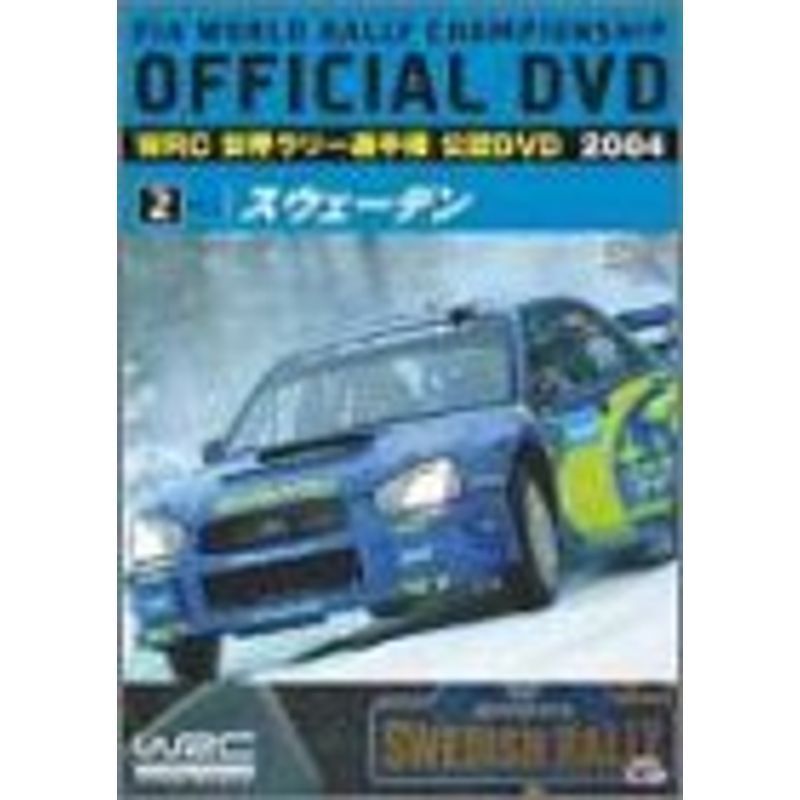 WRC 世界ラリー選手権 2004 VOL.2 スウェーデン DVD_画像1