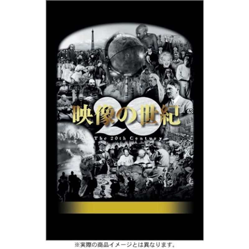 NHKスペシャル 映像の世紀 SPECIAL BOX DVD | inmarco.ae