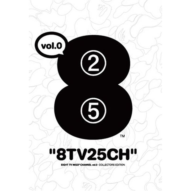 8TV 25CH 創刊号 vol.0 Collectors Edition DVD_画像1