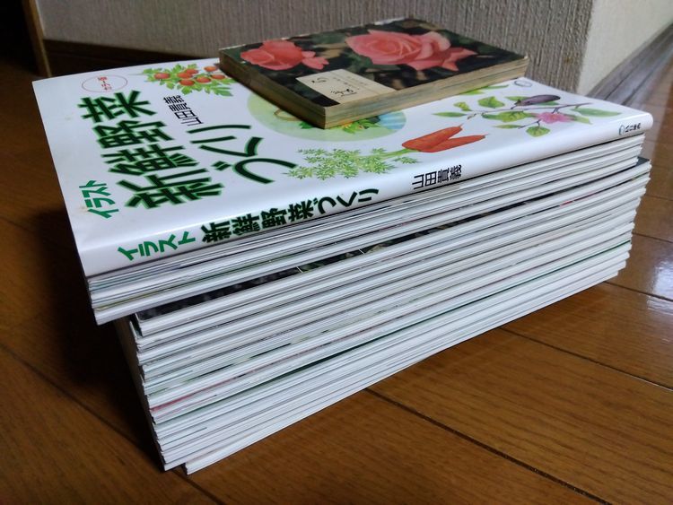  старая книга 530#NHK хобби. садоводство 15 шт. + др. 2 шт. комплект # свежий овощи ... гора рисовое поле ....
