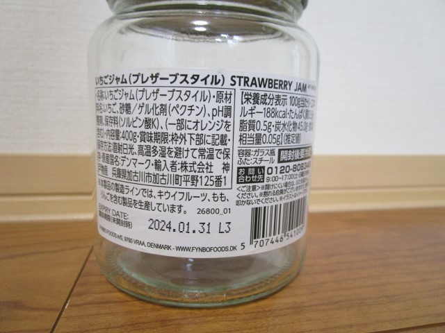お得な情報満載 薬瓶 5個セット 広口ガラス瓶 蓋付きビン 試薬瓶
