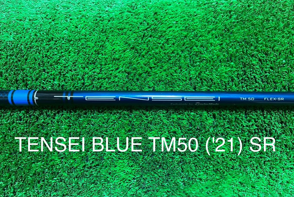 新品 フレックスSR テーラーメイド SIM2 MAX テンセイブルー TENSEI BLUE TM50 2021