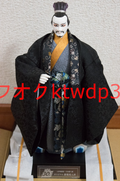 人形劇 三国志 川本喜八郎モデル 諸葛亮孔明 人形 クリア 人形劇 三国志 川本喜八郎モデル 諸葛亮孔明 人形 クリア