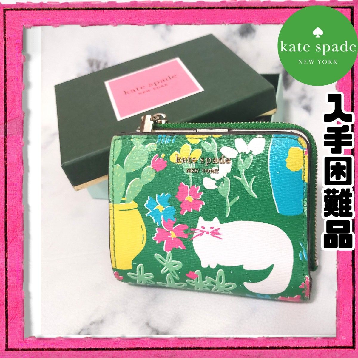 kate spade　ケイト・スペード　二つ折り財布　ウォレット　 小銭入れ 財布　猫　グリーン　ガーデン コインケース