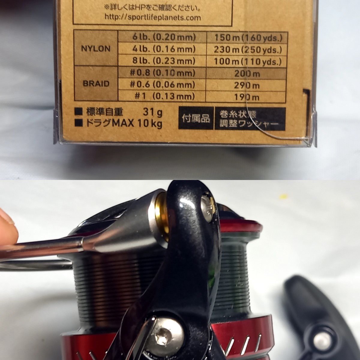 ダイワ 21カルディア 管理816B LT3000-CXH SLP WORKS スプール ダイワ 21カルディア 管理816B LT3000-CXH SLP WORKS スプール