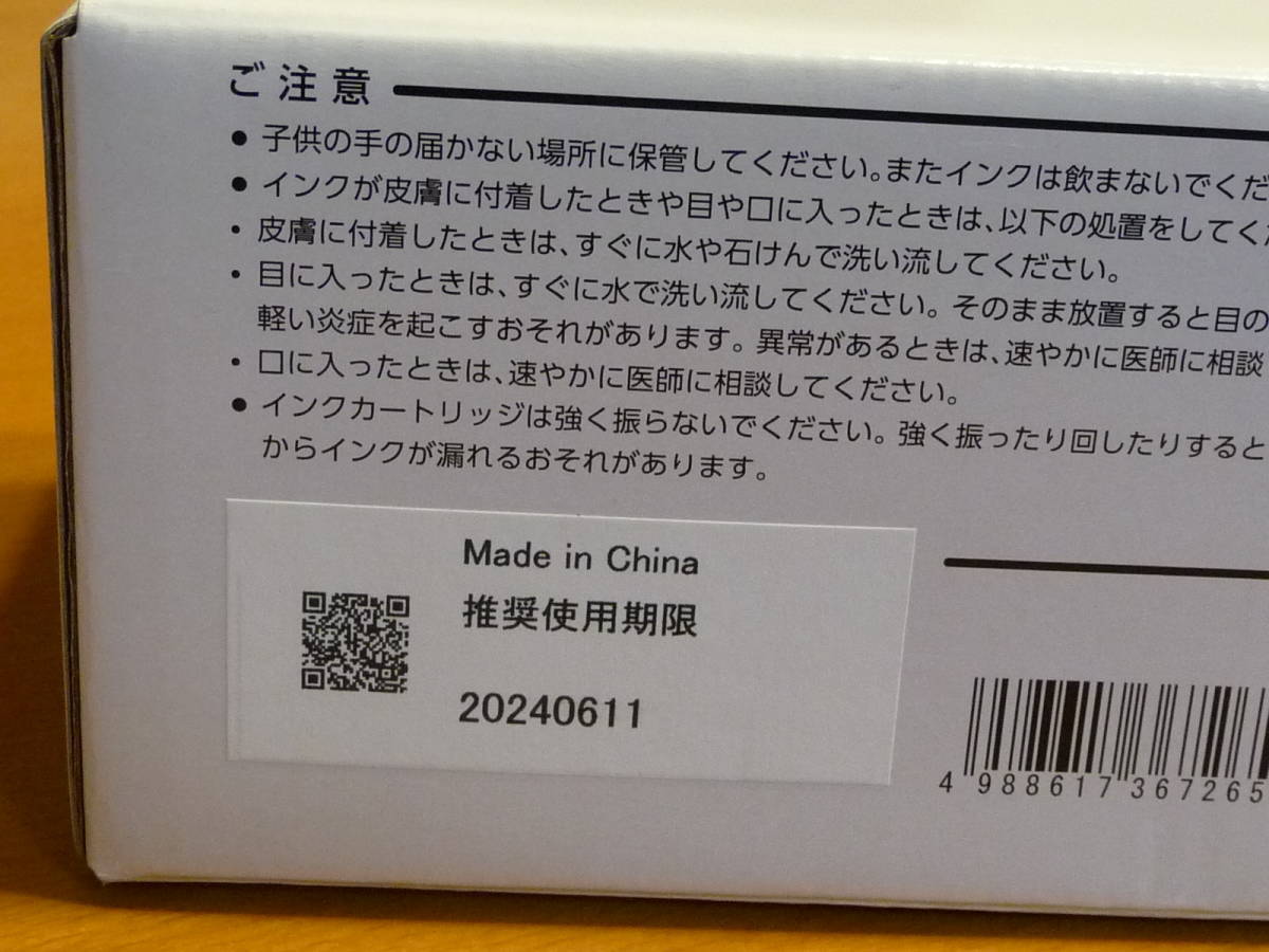 2021年春の EPSON エプソン インクカートリッジ IC10CL97 10色パック