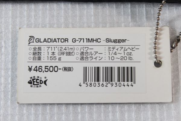 レイドジャパン　グラディエーター　G-711MHC　スラッガー　GLADIATOR Slugger 　訳あり特価　手渡し可能_画像10