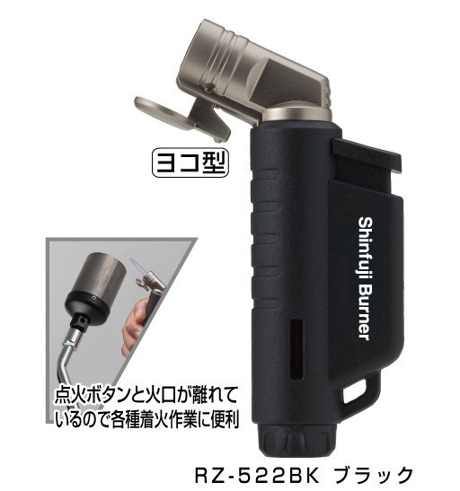  товар новый Fuji горелка микро фонарь COMPCT( compact ) черный RZ-522BK