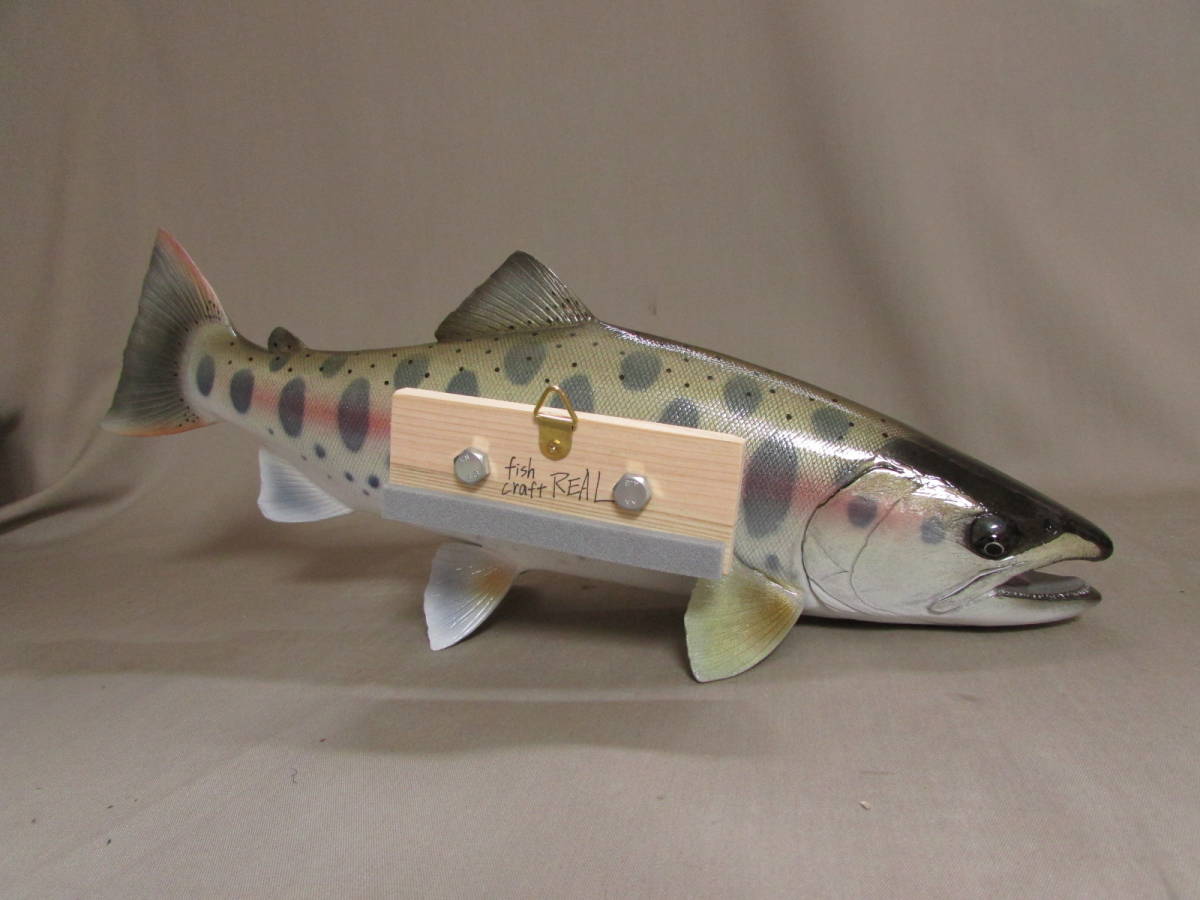 ハンドメイド 自作 39cmヤマメ壁掛け フィギュア レプリカ ハンドメイド 自作 39cmヤマメ壁掛け フィギュア レプリカ