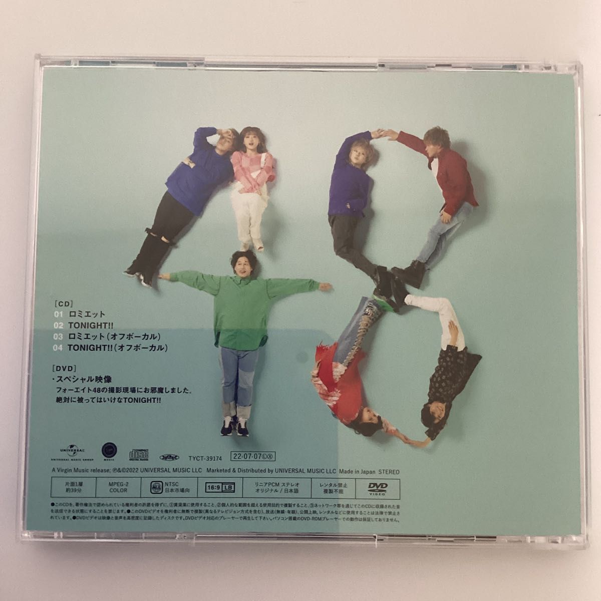フォーエイト48 ロミエット 初回限定盤A あみか トレカ CD・DVD