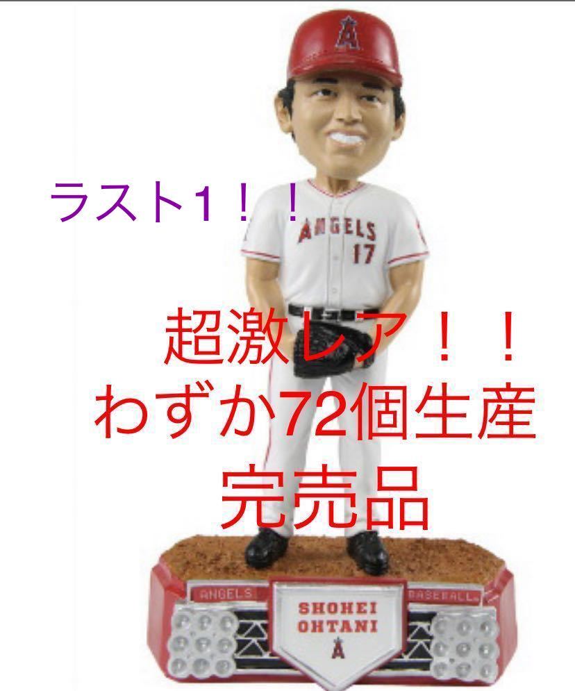 大谷翔平 MVPバブルヘッド ボブルヘッド スポーツ選手 | endageism.com